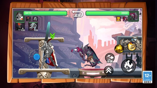 攻防小战争截图1