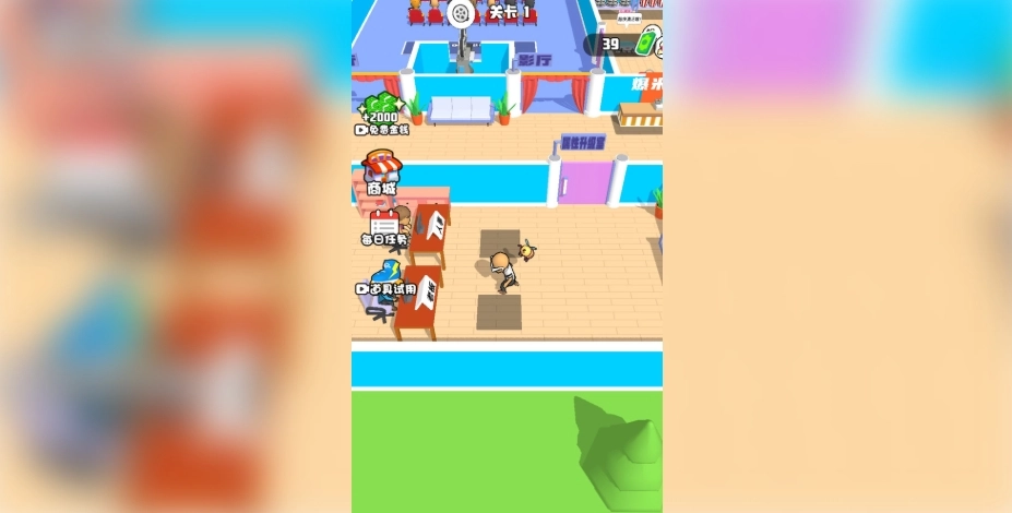 超级大富豪截图1