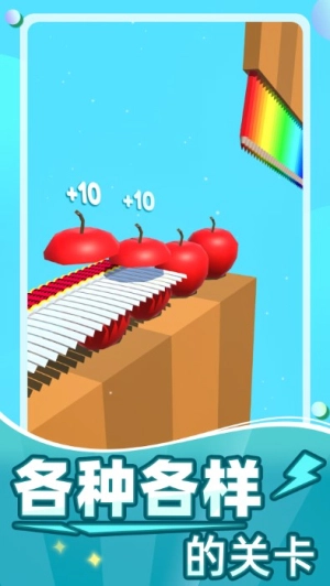 切碎一切安卓版截图1