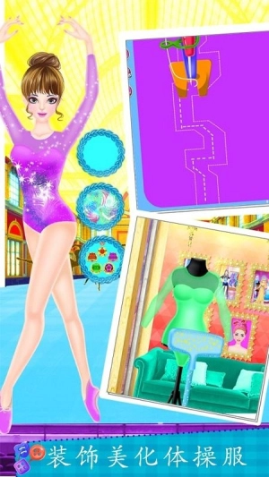 奥运体操女孩截图1