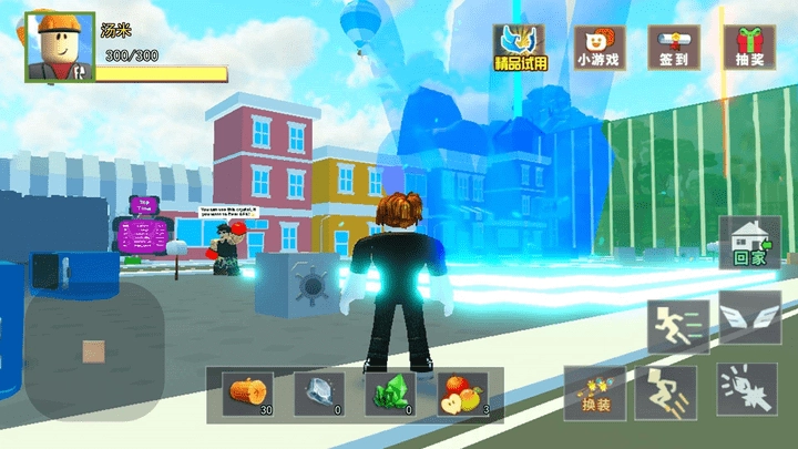 方块世界探险家截图1