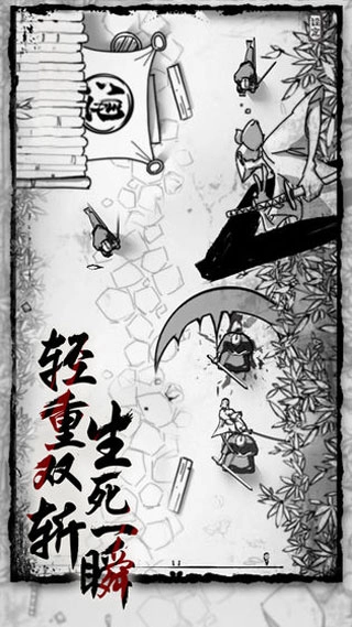 背头武士截图1