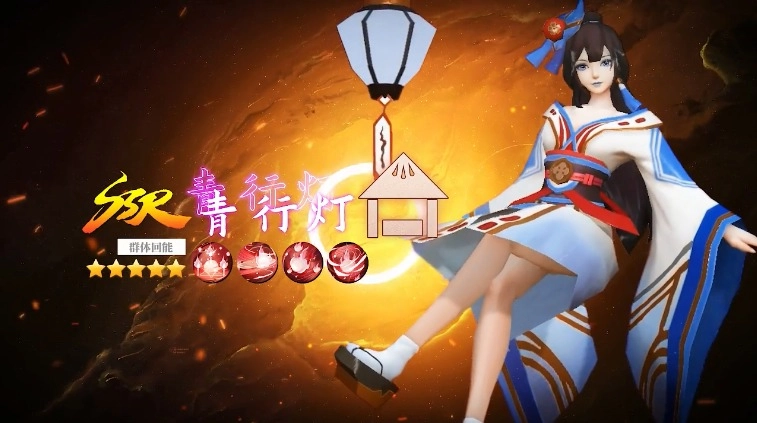 决战阴阳寮截图1