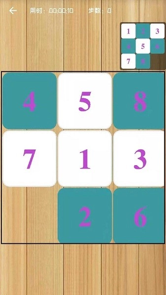 益智拼图手机版截图1
