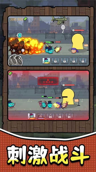 奇葩军团冒险截图1