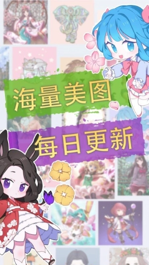 画画填色公主截图1