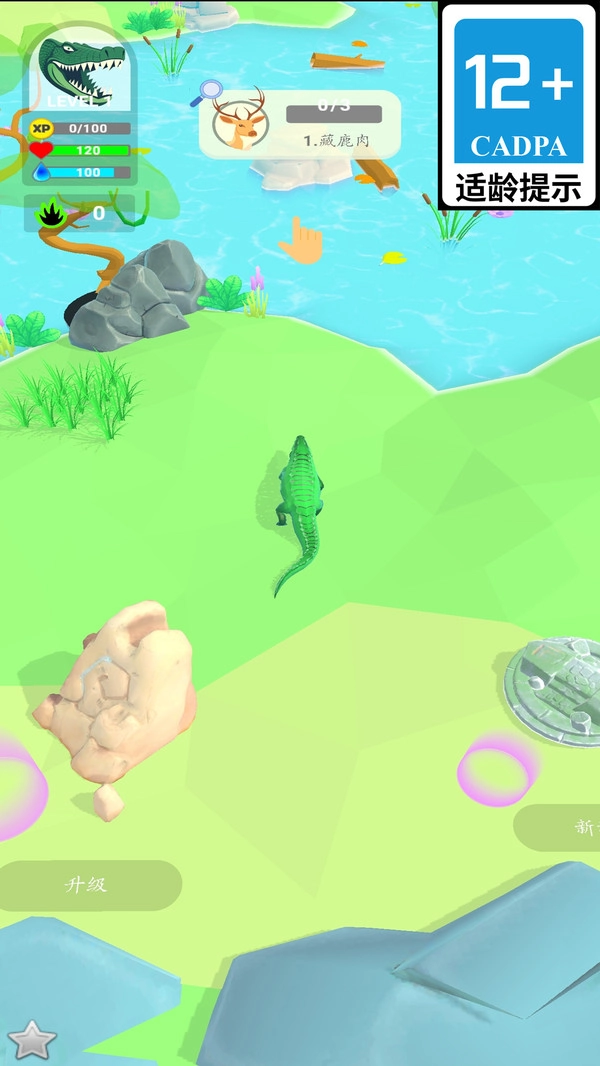 我的元梦乐园截图1