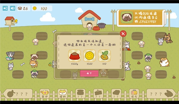 水排序达人截图1