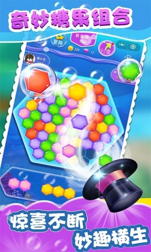 魔法公主消消乐安卓版截图1