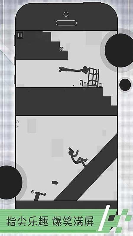 弄死火柴人2安卓版截图1