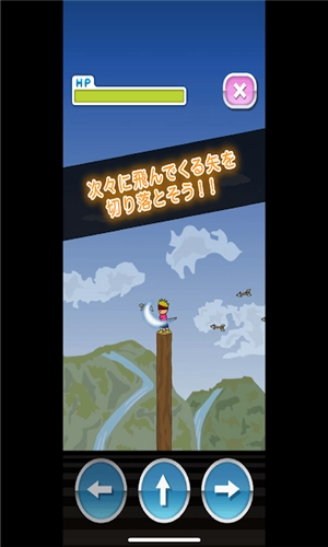 剑之达人托尼君截图1