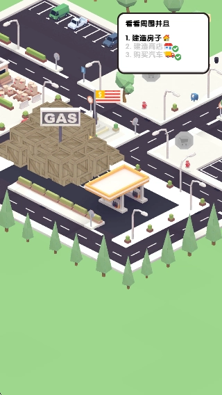 方块建造模拟截图1