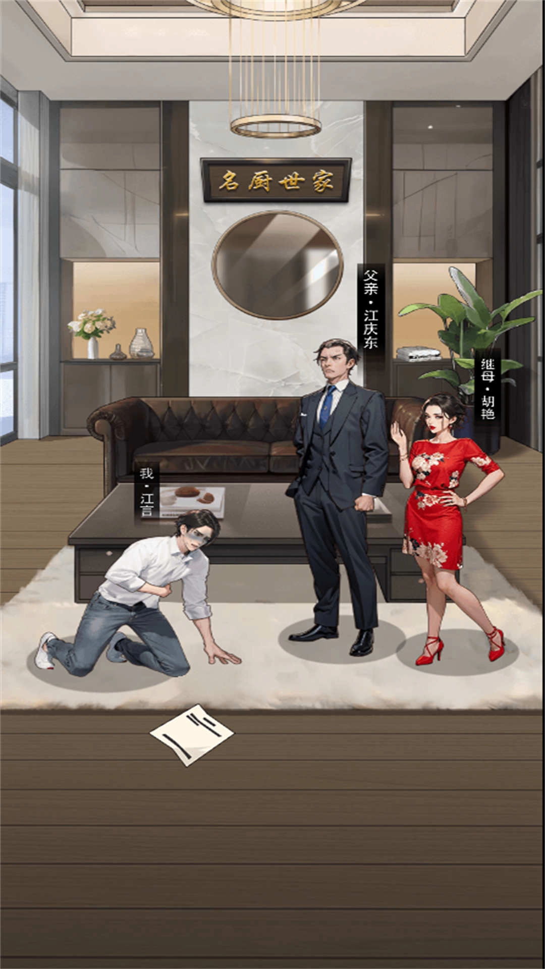 知道我身份你哭什么截图1