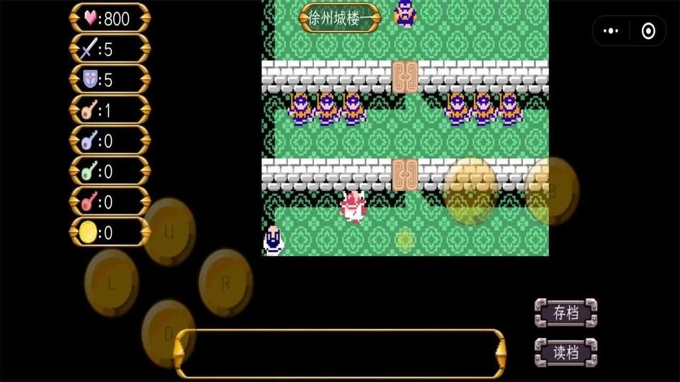 魔塔三国之吞食天地截图1