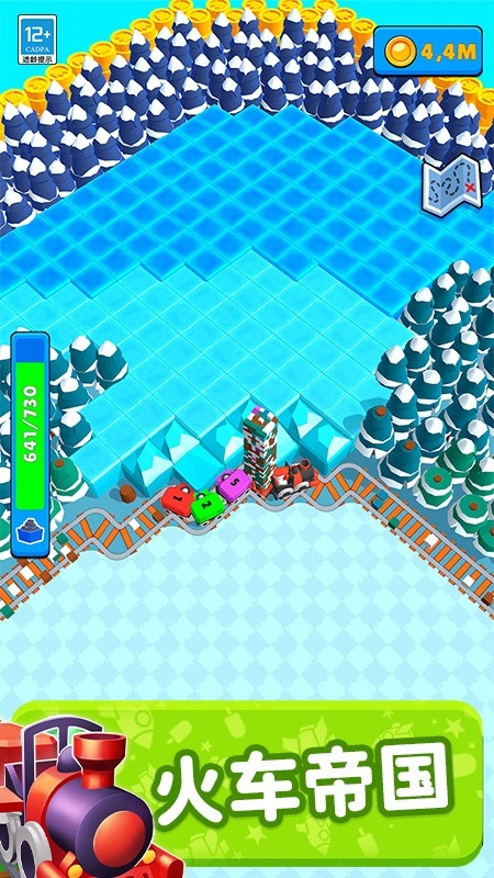 一起开火车手机版截图1