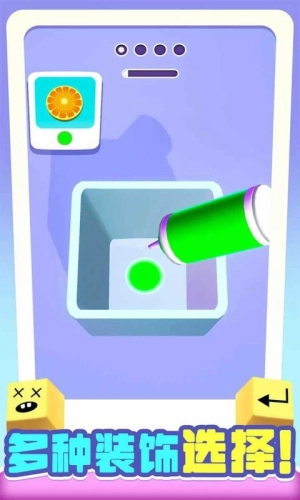 我做键盘超好看手机版截图1