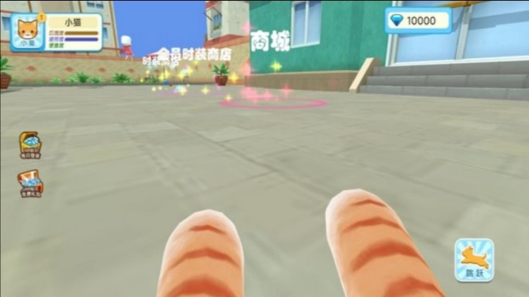 猫咪奇幻世界探险截图1