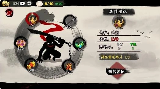 火柴人之战魂截图1