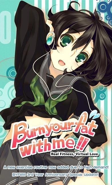 和我一起燃烧脂肪吧截图1