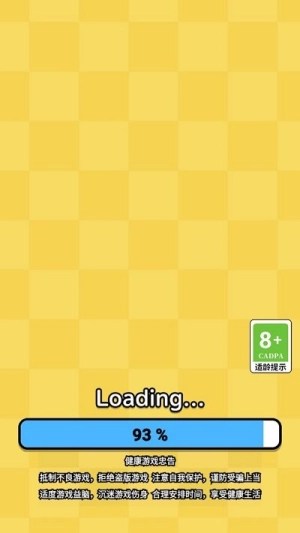 双人大乐斗截图1