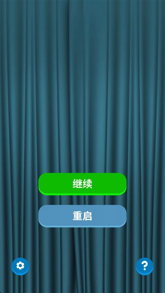 成双成对3d截图1