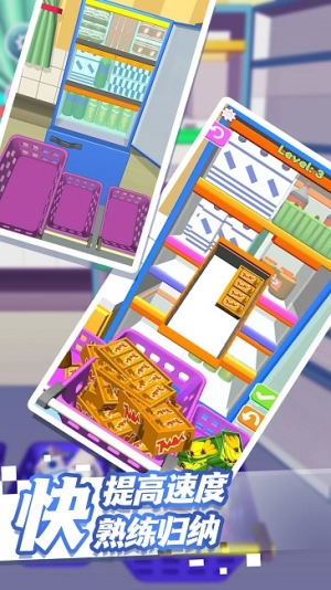 最牛机关王手机版截图1