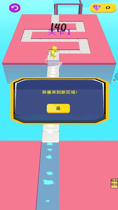 造桥小能手截图1