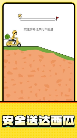 火柴人打字键步如飞手机版截图1