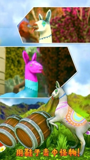 恐怖山羊手机版截图1