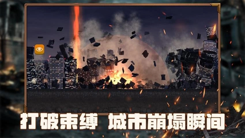 沙盒生存大冒险安卓版截图1