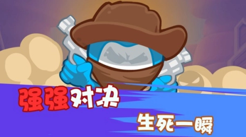 火柴人挑战赛手机版截图1