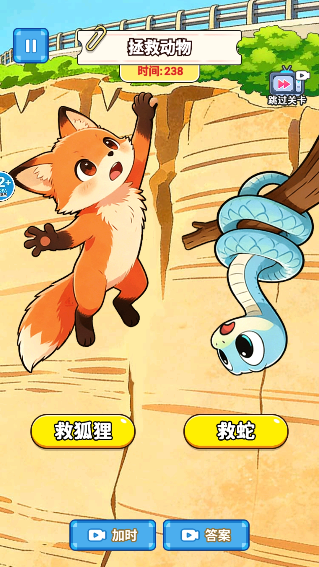 爆梗烧脑王截图1