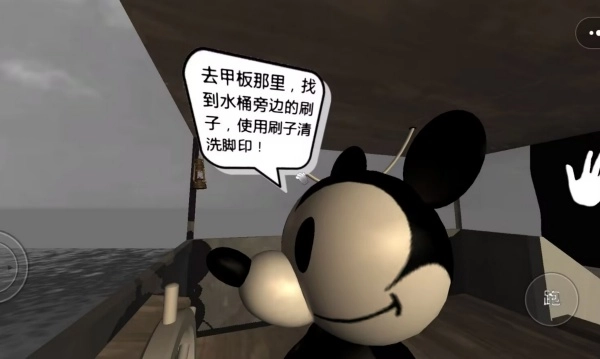 恐怖迷雾冒险截图1