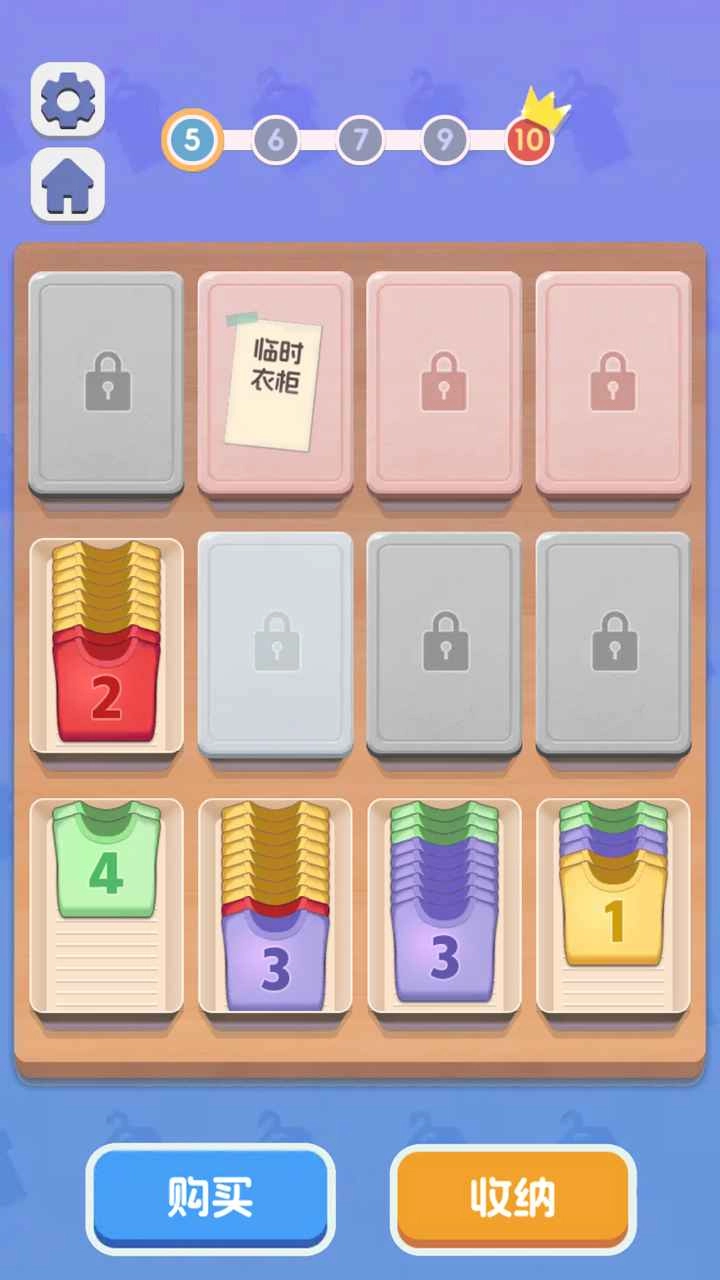 小小解压师截图1