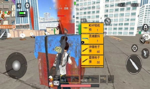 三角洲激战截图1