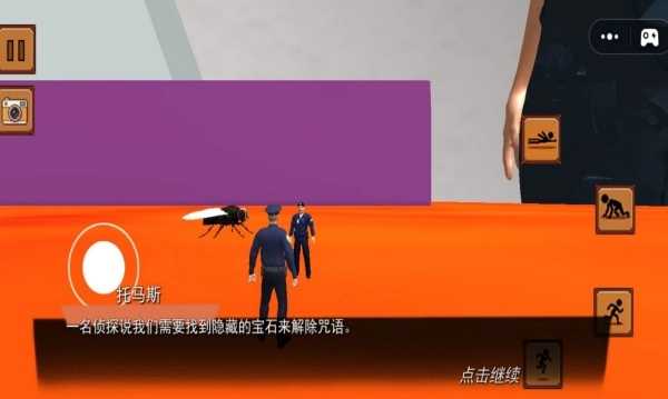 大脚模拟器1截图1