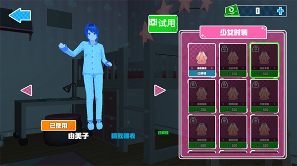 蚊子模拟器无广告版截图1