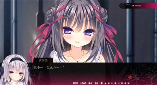 真爱百合染成红色安卓版截图1