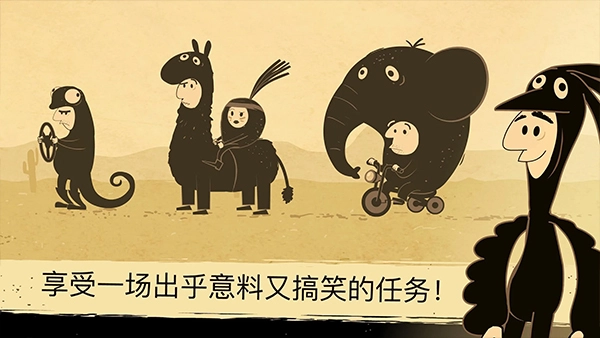 办公室冒险免费版截图1