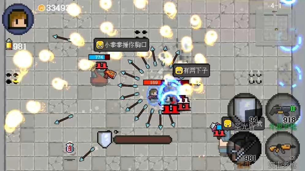 像素勇者的冒险之旅截图1