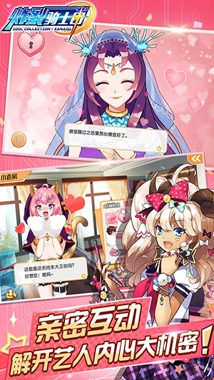 炸裂骑士团游戏截图1