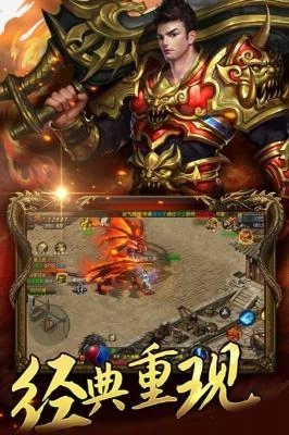 卧龙山庄挖火龙珠版截图1