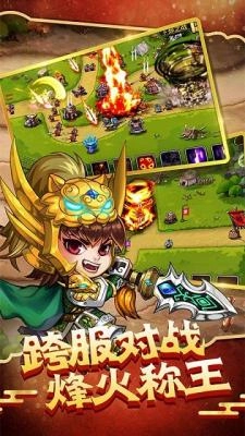 塔王之王游戏截图1