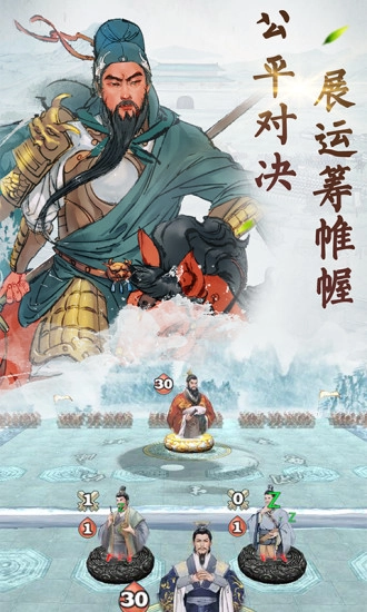 炎黄战纪安卓版截图1