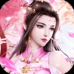 诛仙封神传安卓版