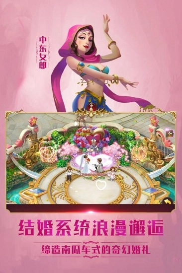 小红帽安卓版截图1