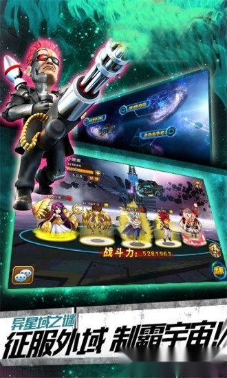 魔兽世界怀旧服安卓版截图1