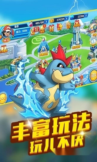 空中蹦蹦跳安卓版截图1