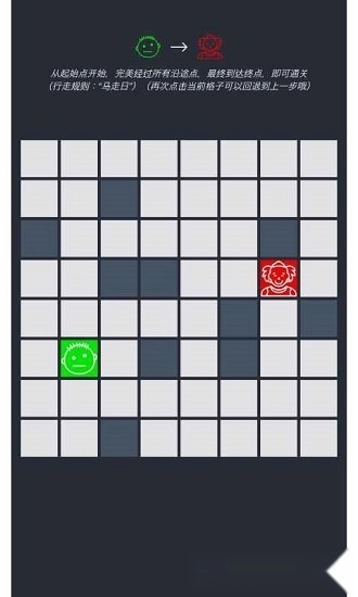 人生之路游戏安卓版截图1