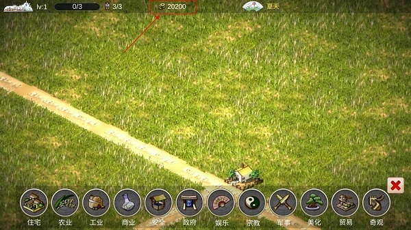 我的城市与军队截图1